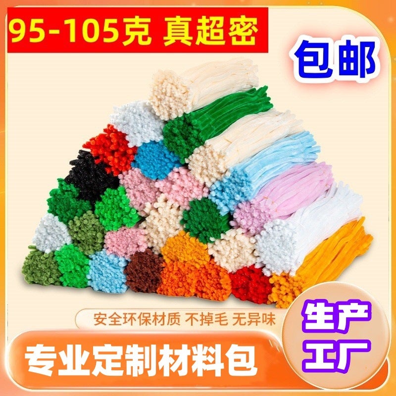 Twist Bar Encryption Macaron Encryption Handmade Wool Diy Children'S Toy Bouquet Material Package Batch [Zinc Art]] - Image 2