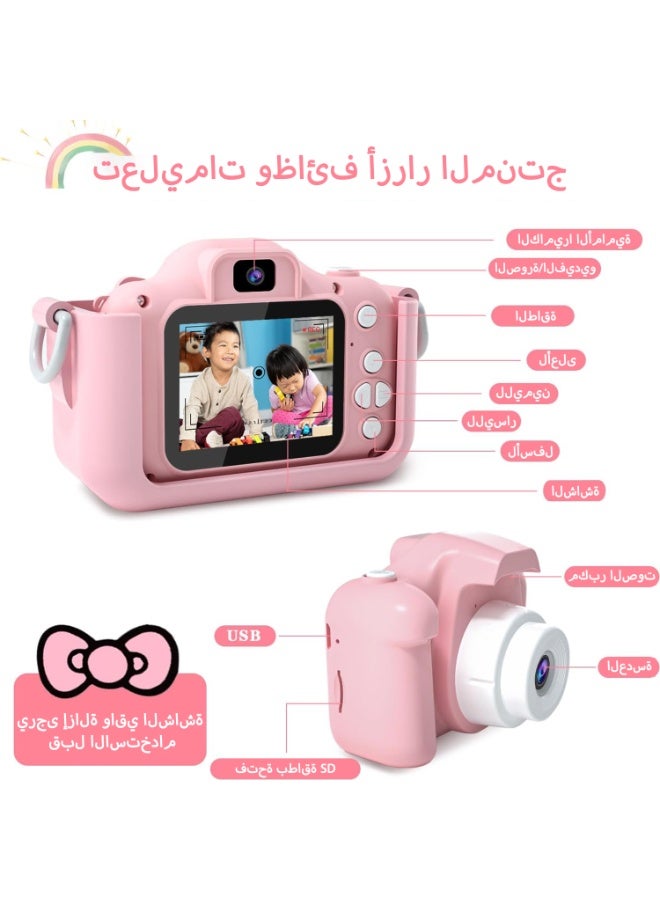 كاميرا للأطفال مع بطاقة 64G وقارئ USB محمول 1080P كاميرا رقمية للأطفال لعبة للأولاد والبنات الذين تتراوح أعمارهم بين 3 و 12 سنة هدية - Image 2