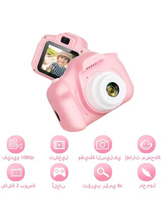 Kids Camera With 64G Card And USB Reader Portable 1080P Children Digital Camera Toy Dual front and rear cameras for Boys and Girls Aged 3-12 Year Gift - view 5