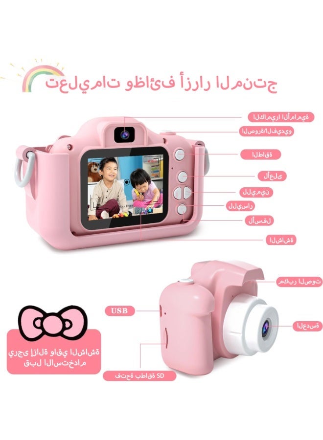 YAIUZGOO Kids Camera With 64G Card And USB Reader Portable 1080P Children Digital Camera Toy Dual front and rear cameras for Boys and Girls Aged 3-12 Year Gift - Image 3