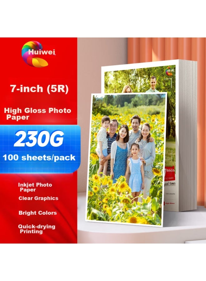 Huiwei 7-inch Photo Paper 230g High Gloss Photo Paper, Color Inkjet Photo Printing Paper, Compatible With Hp/canon Printers, High Gloss Photo Paper 7-inch/5r, 100 Sheets/pack - Image 1