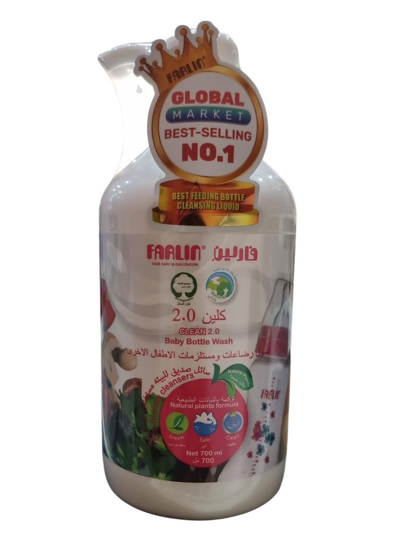 FARLIN Baby Feeding Bottle Cleaning Wash 2.0 - Image 1