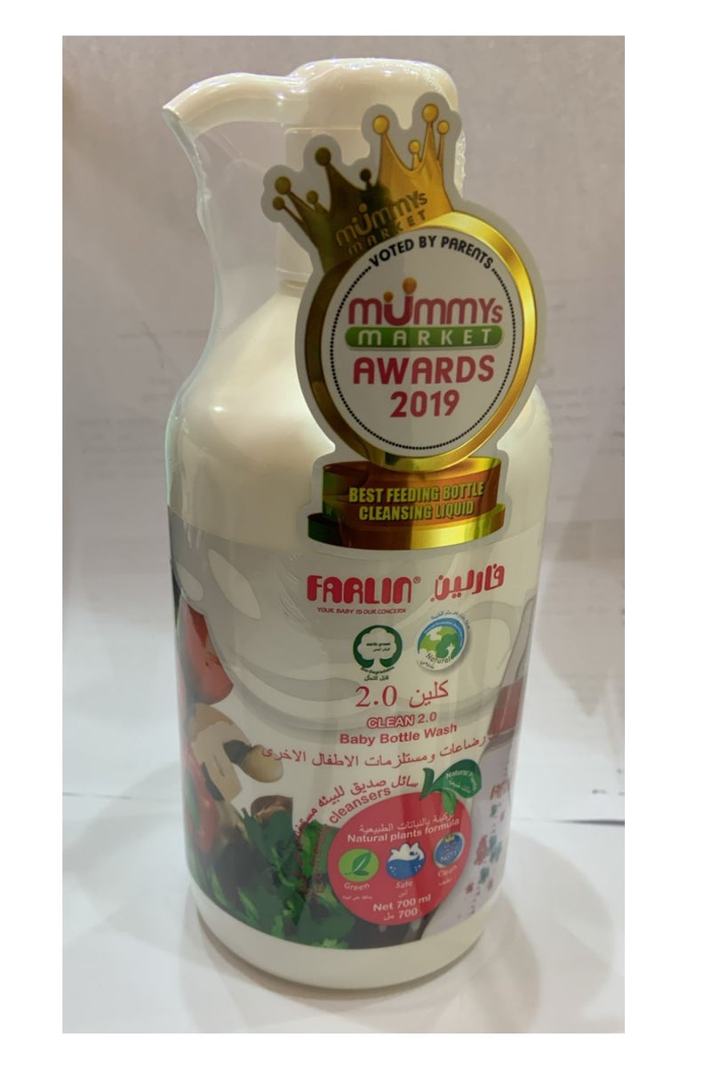 FARLIN Baby Feeding Bottle Cleaning Wash 2.0 - Image 2