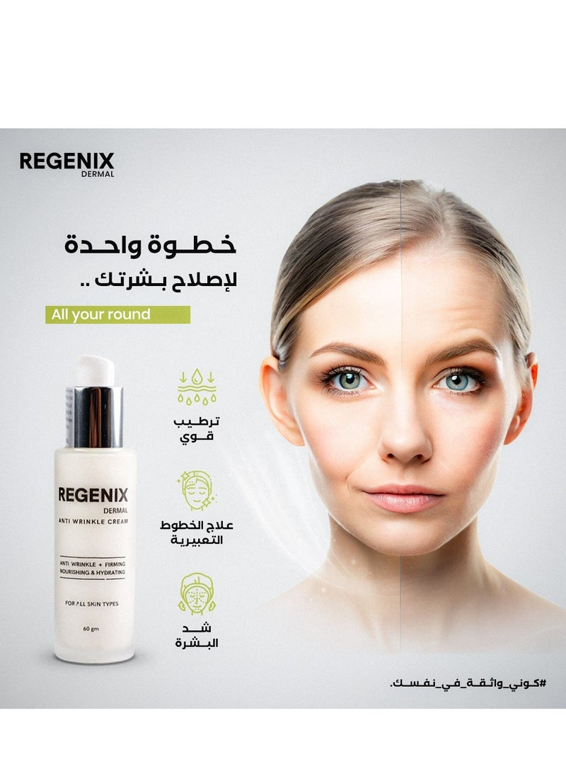 collection Regenix Start your day 5*1