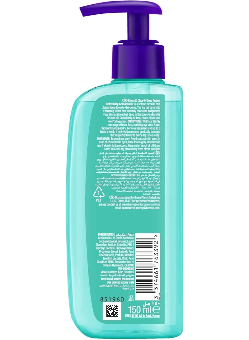 Clean & Clear Gel Cleanser Deep Action Refreshing 150ml, Face Wash for Oily and Combination Skin, Deep Cleansing and Refreshing Formula to Help Remove Impurities and Excess Oil - Image 2