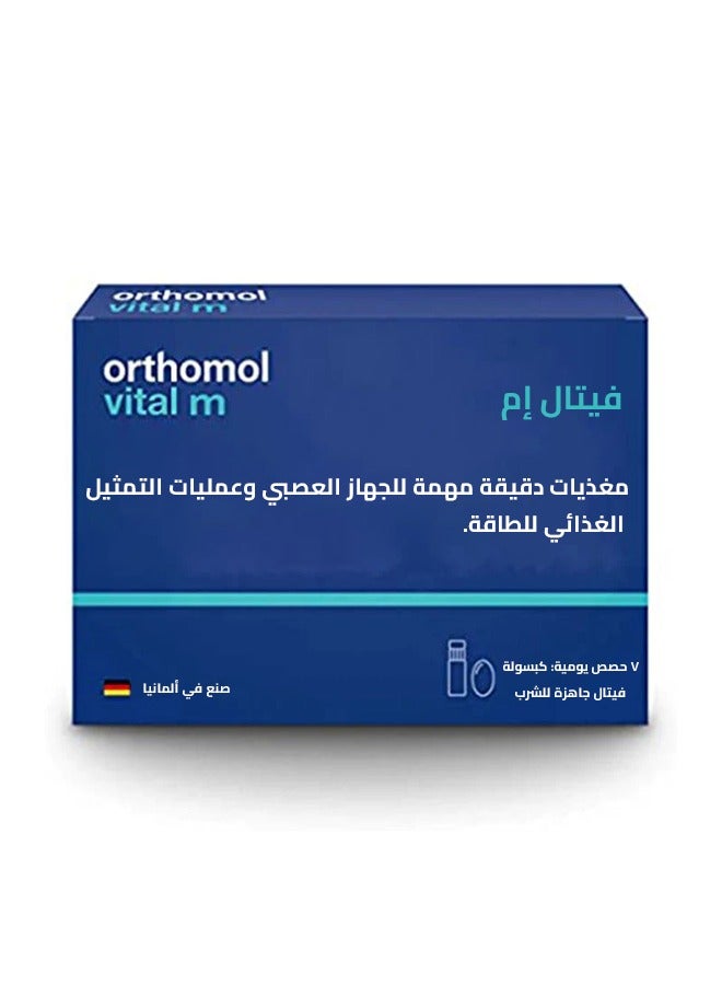 أورثومول فيتال إم – قوارير جاهزة للشرب + كبسولات (7 جرعة يومية) - Image 2