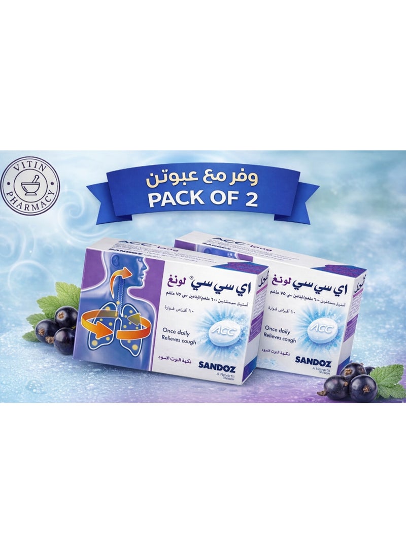 ACC Pack of 2 Acc Long 600 Mg Effervescent Tablet 10pcs - Image 1