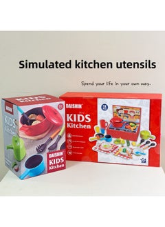 Generic Quality Children's Play Simulation Cooking Cooking Teaching Toy Kitchenware Suit Pan Shovel Spoon Gift-Color:Simulated Kitchen Utensils 35pcs  - Image 2