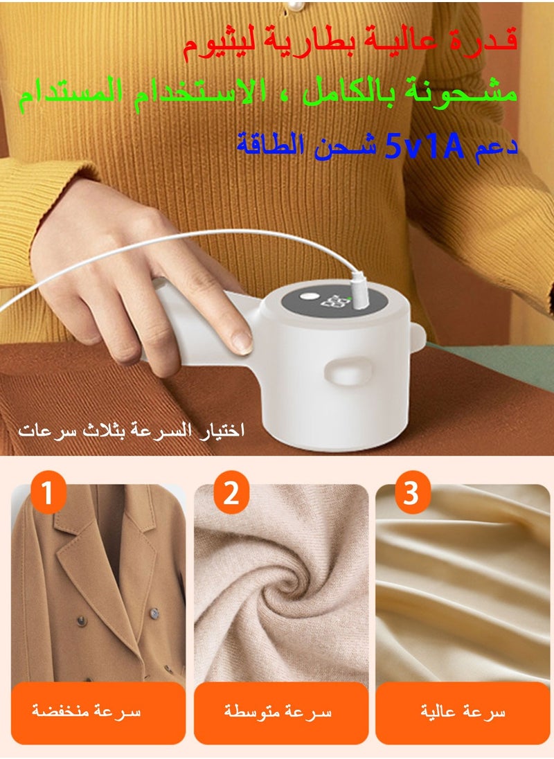 Fabric Shaver, Rechargeable Lint Remover Sweater Defuzzer, Digital Display Lints Shaver Fuzzs Pills Bobbles Trimmer for Clothes and Furniture - White