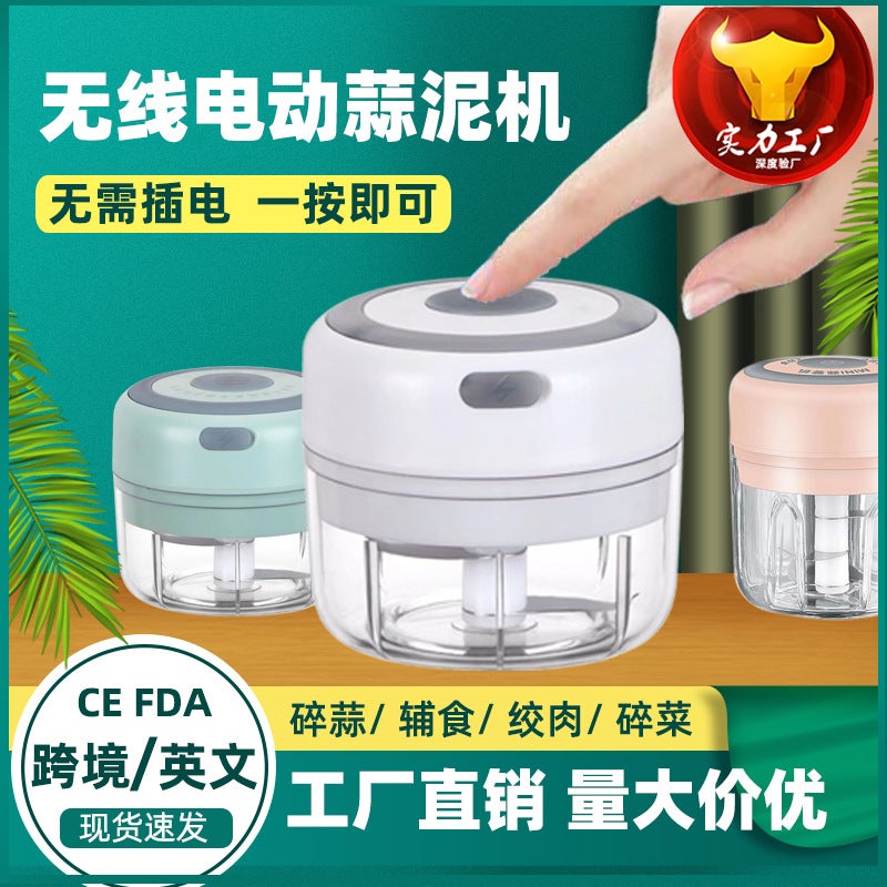 Mini Wireless Electric Garlic Press Garlic Press Garlic Press Automatic Garlic Puller Kitchen Artifact Garlic Press - Image 2
