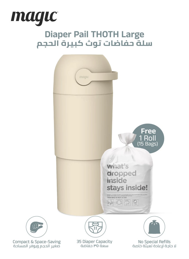 Magic THOTH L Diaper Pail | Odorless & Telescopic | 35 Diaper Capacity | 43 CM to 63 CM Adjustable Height | 2nd Life Concept: Converts to Potty Trainer, Kitchen Waste Bin, or Toilet Lid | Free Roll of 15 Bags  - Image 1