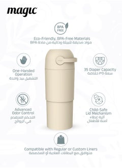 Magic THOTH L Diaper Pail | Odorless & Telescopic | 35 Diaper Capacity | 43 CM to 63 CM Adjustable Height | 2nd Life Concept: Converts to Potty Trainer, Kitchen Waste Bin, or Toilet Lid | Free Roll of 15 Bags  - Image 3