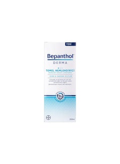 Bepanthol Derma Nemlendirici Vucut Losyonumoisturizing Body Lotion 