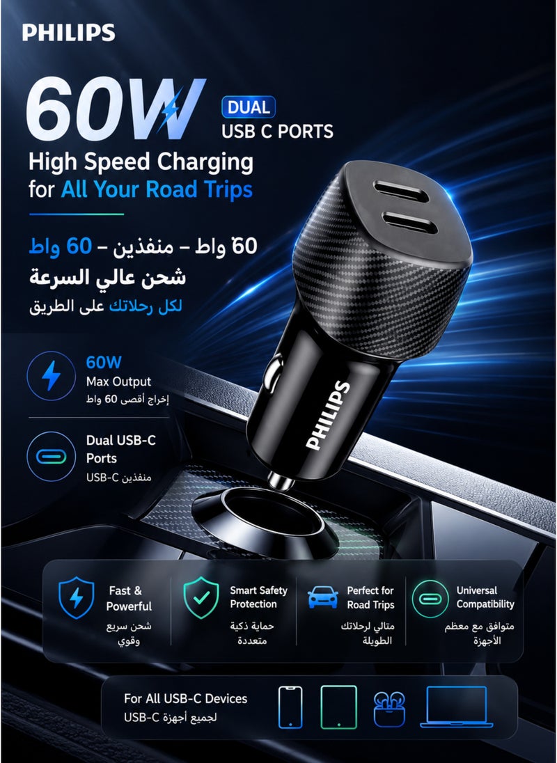 Philips 60W Dual USB-C Car Charger | Fast Charging PD 3.0 | iPhone 16/15/14, Samsung Galaxy S25/S24, iPad | Dual Port Simultaneous Charging | Smart Protection | Black Black - Without Cable - Image 2