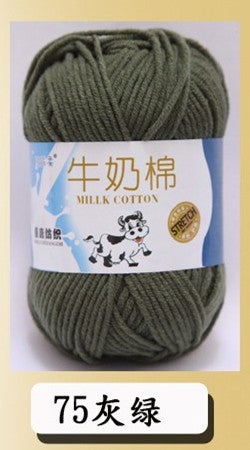 Five-strand Milk Cotton Wool Milk Cotton Special Price Hand-woven Medium-thick 5-strand Baby Wool Baby Wool Doll Line 75 gray green 