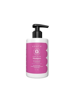 ARATA Advanced Curl Care Hair Shampoo (300 Ml) For Dry & Frizzy Hair Murumuru Butter Evening Primrose Oil Hibiscus Extract & Coconut Water Cleanses & Repairs Damaged Hair Cg Approved  - Image 1