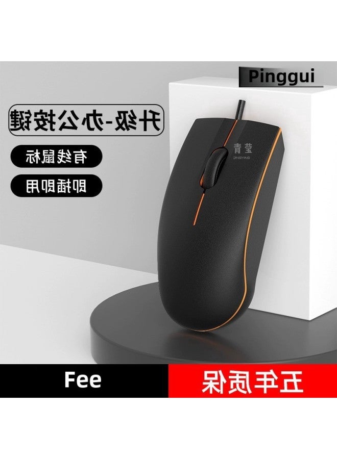 مكتب Qingying سلكي صامت للكمبيوتر المحمول سطح المكتب كتم الصوت العالمي للمنزل والفأرة الكمبيوتر للأعمال كتم اللون: نموذج خاص (صندوق التعبئة والتغليف Qingying - Image 3