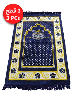 Moon Home and more.. 2 Pieces Light weight Portable Prayermat Multicolor Praying Rug  - Image 1