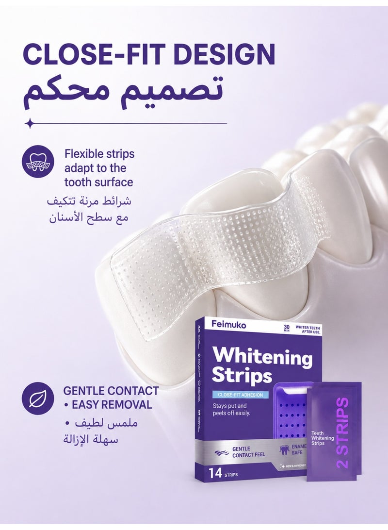 Feimuko Teeth Whitening Strips, 14 Strips / 7 Pairs, Close-Fit Whitening Strips with Gentle Contact Feel, Individually Wrapped, Easy 30-Minute Home Oral Care Kit - Image 3