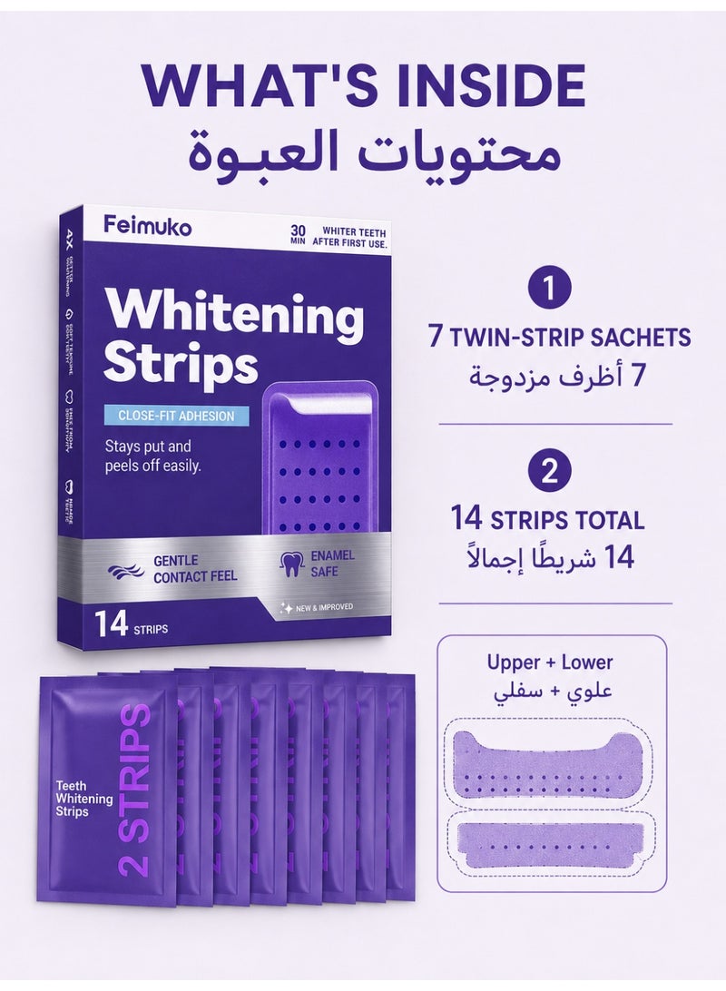 Feimuko Teeth Whitening Strips, 14 Strips / 7 Pairs, Close-Fit Whitening Strips with Gentle Contact Feel, Individually Wrapped, Easy 30-Minute Home Oral Care Kit - Image 2