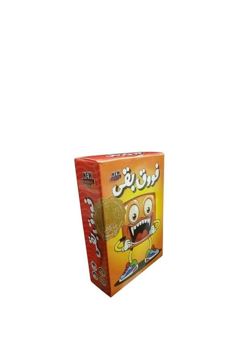 فوق بقى! - Image 1