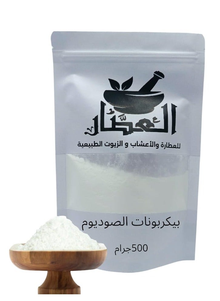 Sodium Bicarbonate 500 grams