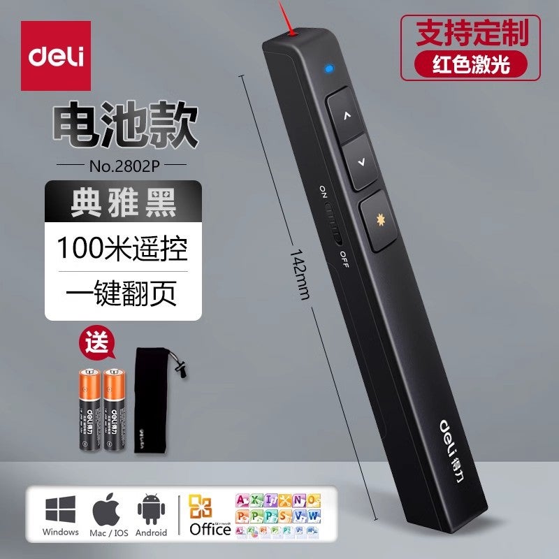 Deli Flip Pen 2802 2802P 2802G Business Teaching Laser Pen Demonstration Remote Control Pen Ppt Projection Pen - Image 1