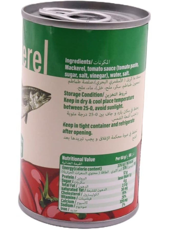Deepblue ماكريل في صلصة الطماطم، الصين - Image 2