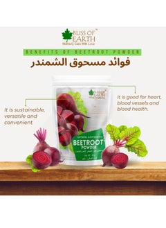 BLISS OF EARTH Red Beetroot Powder Organic Supplement, Red Beet Root Juice Powder for Refreshing Drinks, Superfood Beetroot Powder for Lips, Hair & Skin, Chukandar Powder for Blood Pressure – 100g  - Image 2
