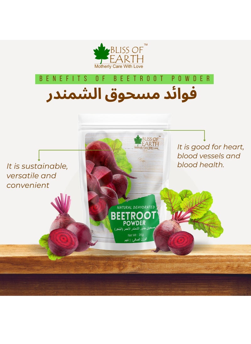 BLISS OF EARTH Red Beetroot Powder Organic Supplement, Red Beet Root Juice Powder for Refreshing Drinks, Superfood Beetroot Powder for Lips, Hair & Skin, Chukandar Powder for Blood Pressure – 100g  - Image 2