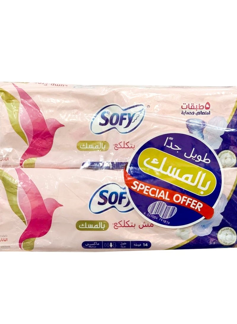 Sofy Maxi Lump Free Musk Extra-Long Bundle (2*14) Touch Cotton 32cm  (May vary package)