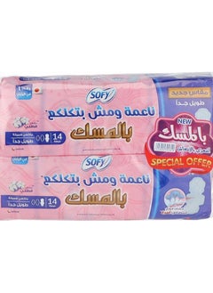 صوفي سوفي ماكسي - حزمة مسك طويلة جداً (2*14) قطن ملمس 32 سم 