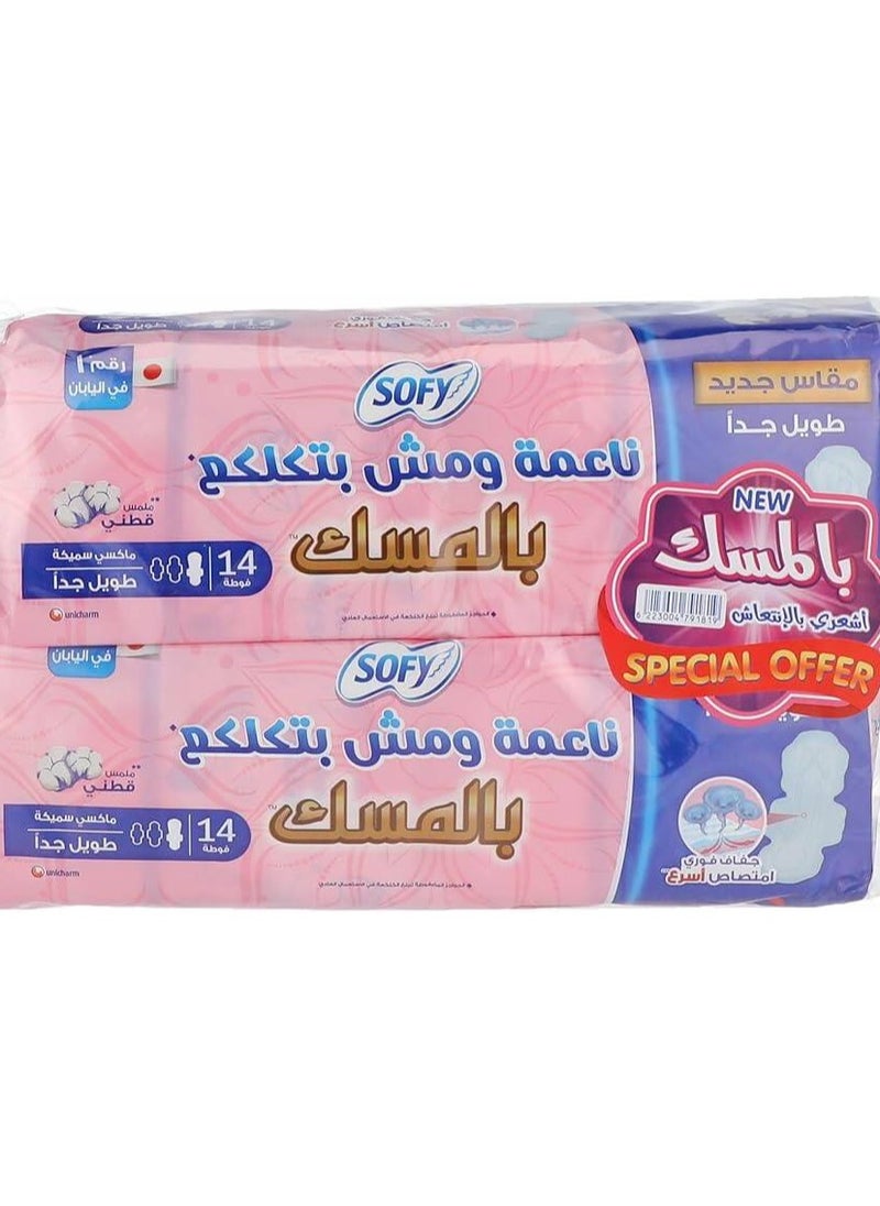 صوفي سوفي ماكسي - حزمة مسك طويلة جداً (2*14) قطن ملمس 32 سم 