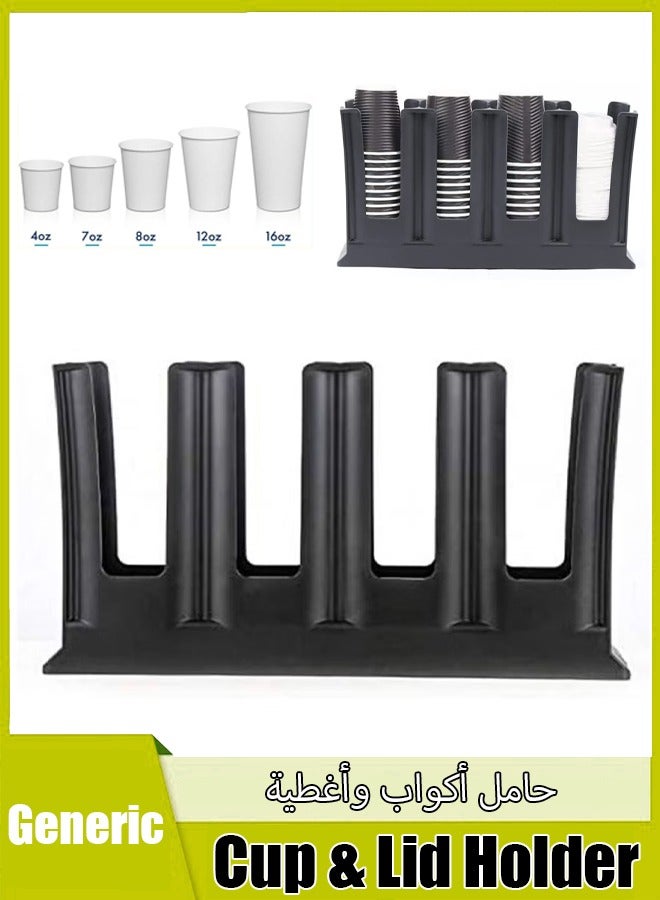 Cup Holder Lid Dispenser Organizer High Quality Cup and Lid Organizer Plastic Cup Holder for Coffee Shop Party Office Kitchen Disposable Cup Holder with 4 Compartments - Image 1