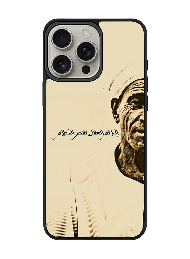 Stylizedd غطاء لجهاز آيفون 16 برو ماكس [متوافق مع ماج سيف] غطاء مغناطيسي رفيع لجهاز آيفون 16 برو ماكس - تحدث بحكمة - Image 1