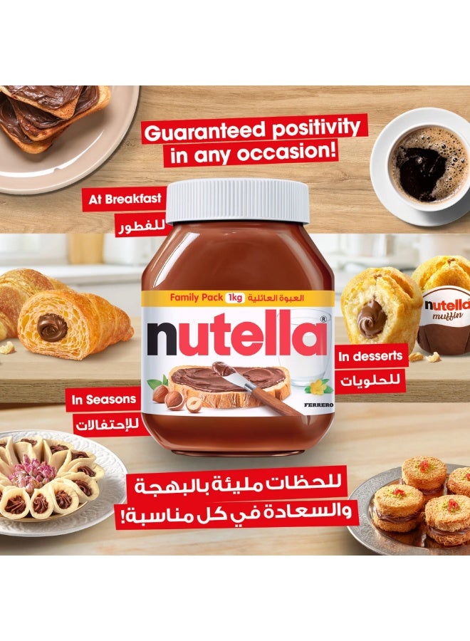 نوتيلا مرطبان كريمة إفطار بالشوكولاتة والبندق 1 كجم - Image 5