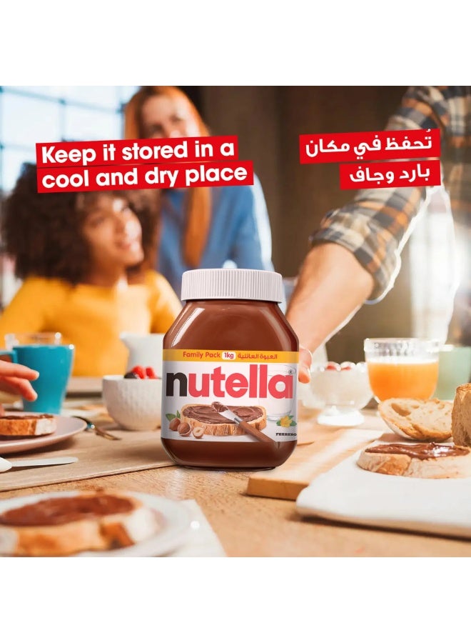 نوتيلا مرطبان كريمة إفطار بالشوكولاتة والبندق 1 كجم - Image 4