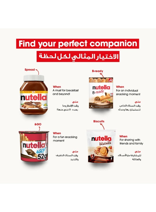 نوتيلا مرطبان كريمة إفطار بالشوكولاتة والبندق 1 كجم - Image 2