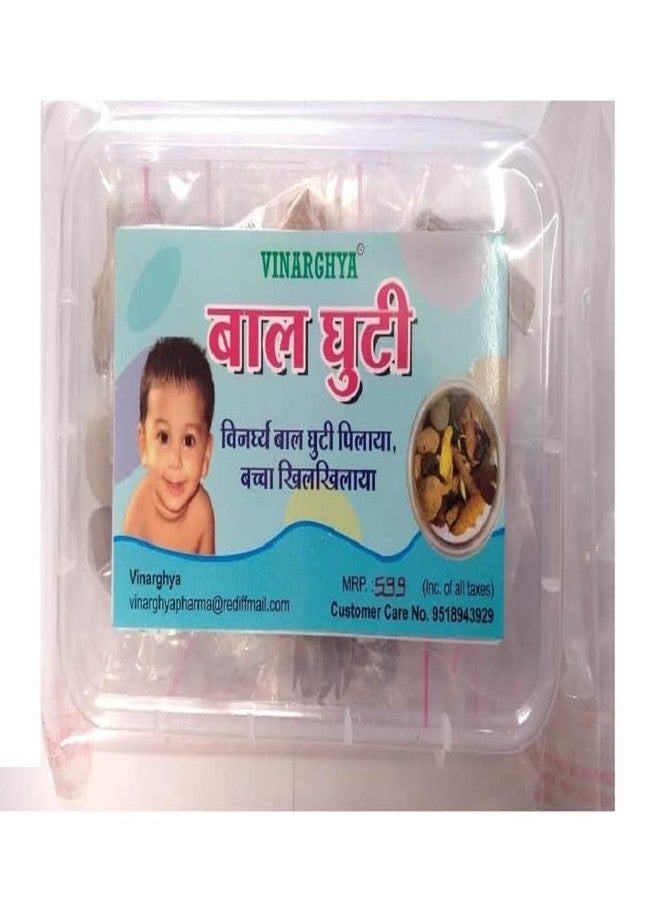 vinarghya - Complete Pack of Balghuti/Ghuti Ka Saman/Balguti/Bal Sathi/Jeevan Ghuti/Ayurvedic Ghutti / घुटी का सामान - 1-2 Pcs Each - Image 1