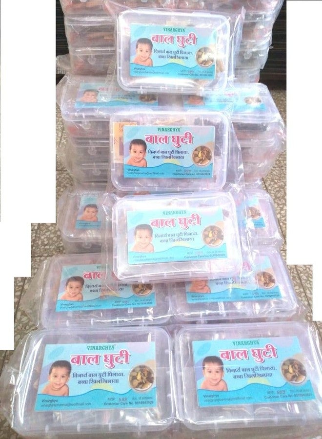 vinarghya - Complete Pack of Balghuti/Ghuti Ka Saman/Balguti/Bal Sathi/Jeevan Ghuti/Ayurvedic Ghutti / घुटी का सामान - 1-2 Pcs Each - Image 2