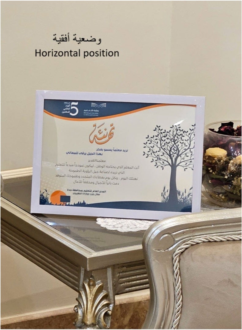 كيلا إطار صور مقاس 5 × A4، إطار أنيق لوثائق الشهادات لعرضها على الحائط أو على الطاولة - Image 3