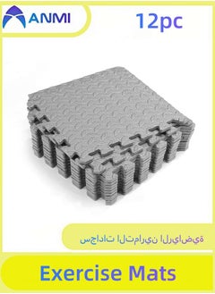الرمادي
