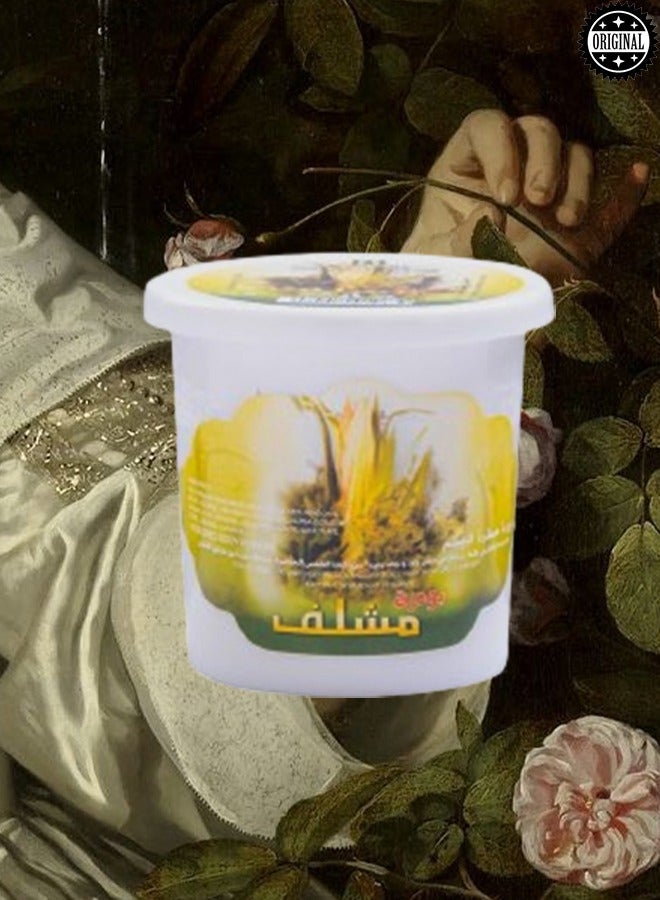 بانافع 2 قطع بودرة معطرة مشعل 50 جرام - Image 2