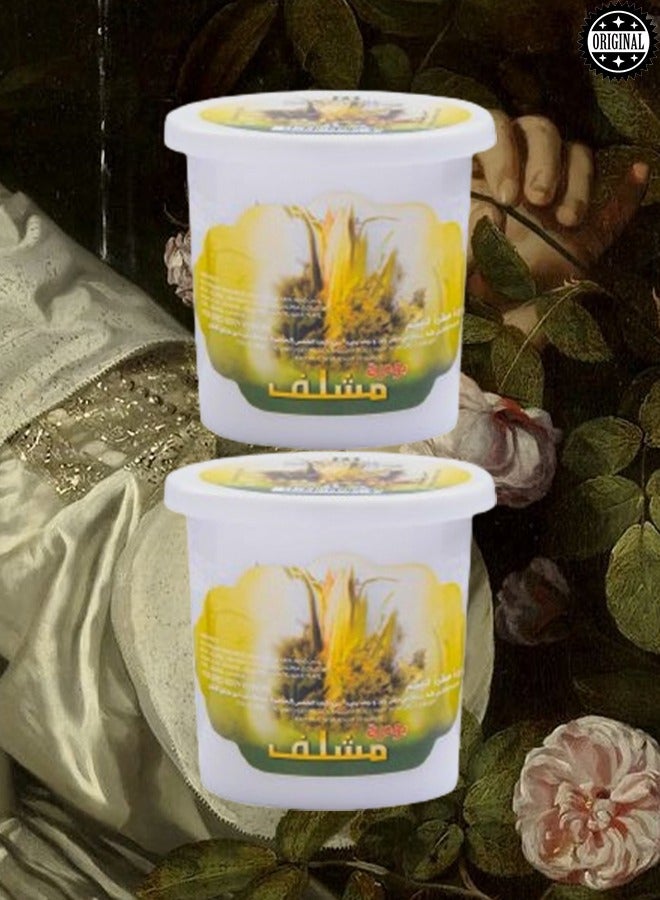 بانافع 2 قطع بودرة معطرة مشعل 50 جرام - Image 1