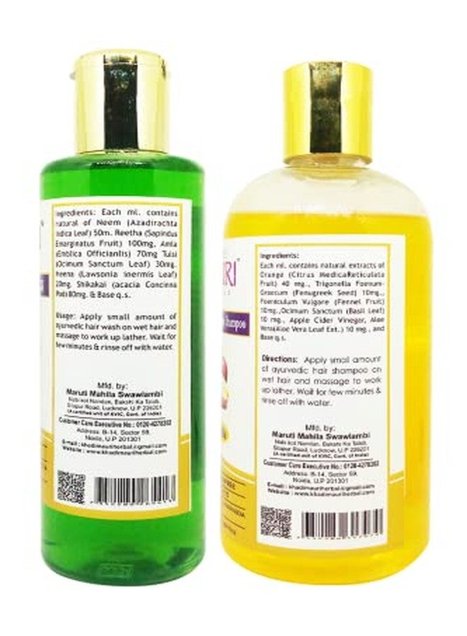 Khadi Mauri Apple Cidar Vinegar & Neem Reetha Tulsi Shampoo - Pack of 2 (420 ml) - Image 3