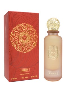 Spectra 350 Siberia Eau De Parfum For Men & Women - 80ml  - Image 1