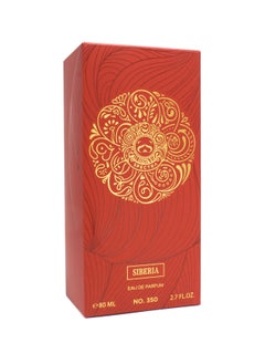 Spectra 350 Siberia Eau De Parfum For Men & Women - 80ml  - Image 3
