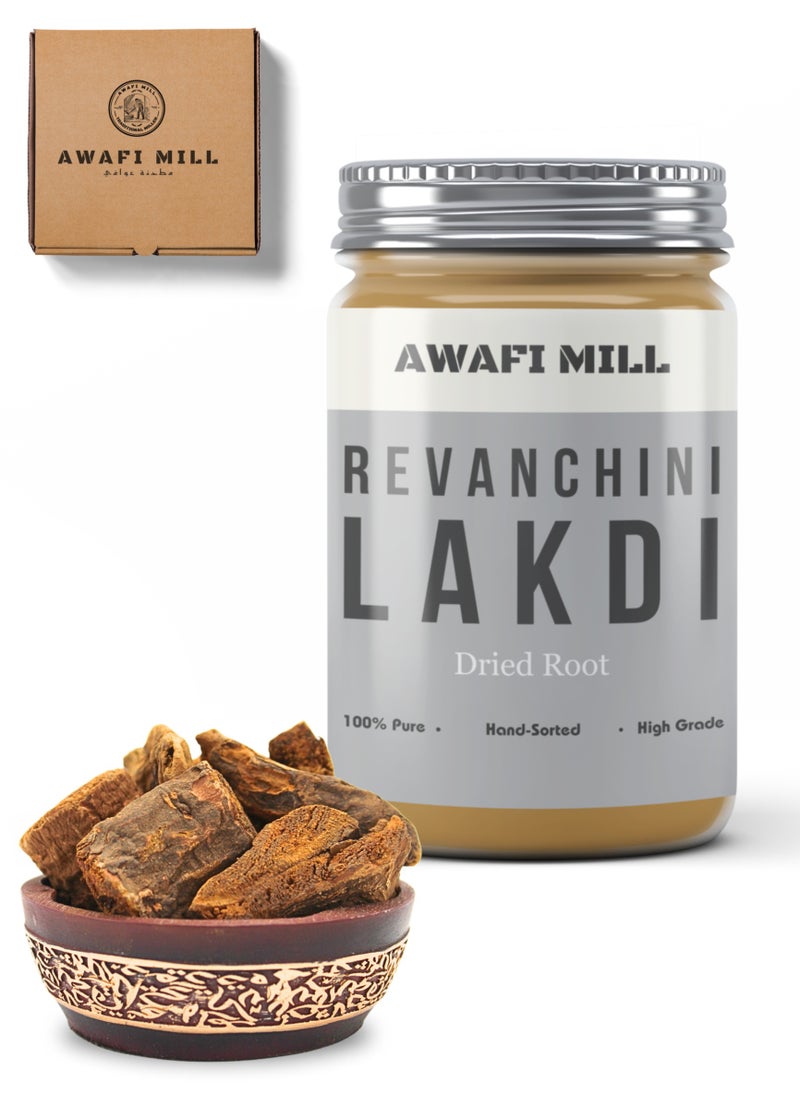Awafi Mill - AWAFI MILL Natural Rhubarb Roots | Exotic RevanChini Roots - Image 1