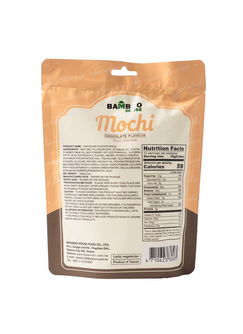 bamboo house موشي الشوكولاتة - Image 2