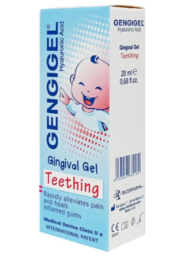 جينجي جيل جل جينجيجيل للتسنين اللثة 20 مل - Image 3